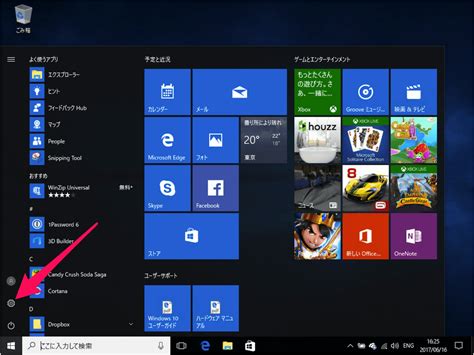 Image result for Toggle Keys