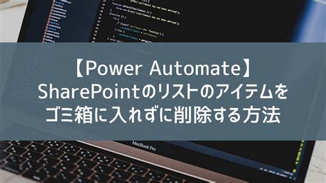 How to Run SQL in Power Automate に対する画像結果