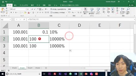 Image result for エクセル Text