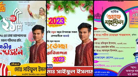 Image result for PLP File Download