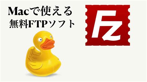 FTP Server App に対する画像結果