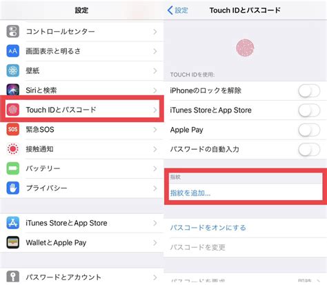 Touch Find Code に対する画像結果