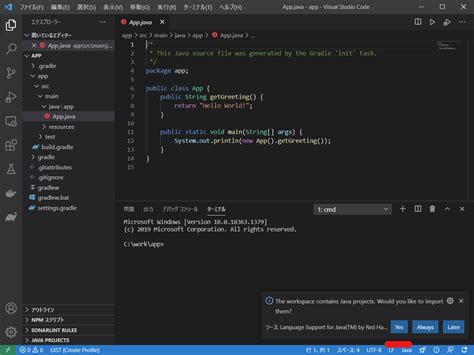 Image result for Java Vscode Profiler