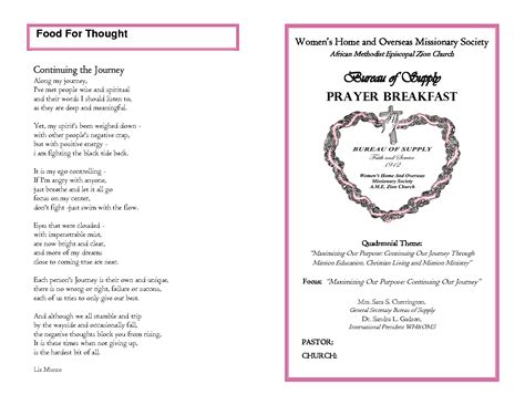 Toradh íomhá ar Prayer Breakfast Program Sample