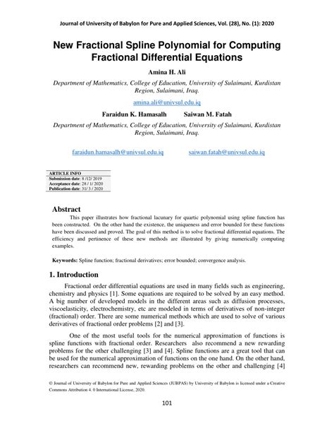 Fractional Spline Python に対する画像結果