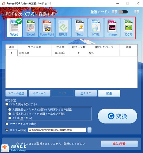 Open PDF File Windows 7 無料 に対する画像結果