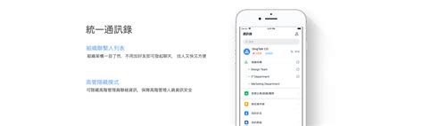 How to Add Member in Dingtalk に対する画像結果