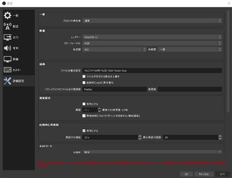vMix Alpha Channel Output に対する画像結果