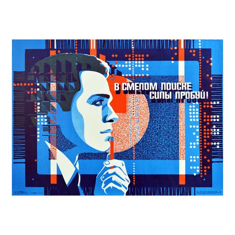 Toradh íomhá ar Poster Presentation On Computer Science Engineering