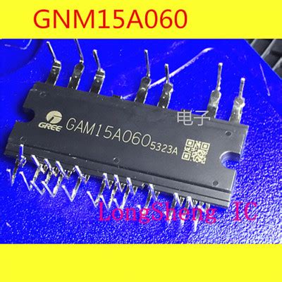 Toradh íomhá ar IPM Module Gree