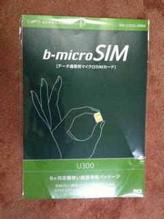 Image result for Bmobile Internet Card