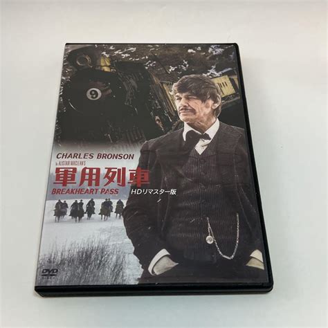 Image result for 軍用 列車 映画