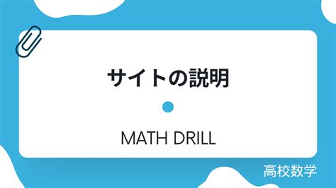 Detailed Math Problems に対する画像結果