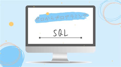 Image result for Last SQL Error