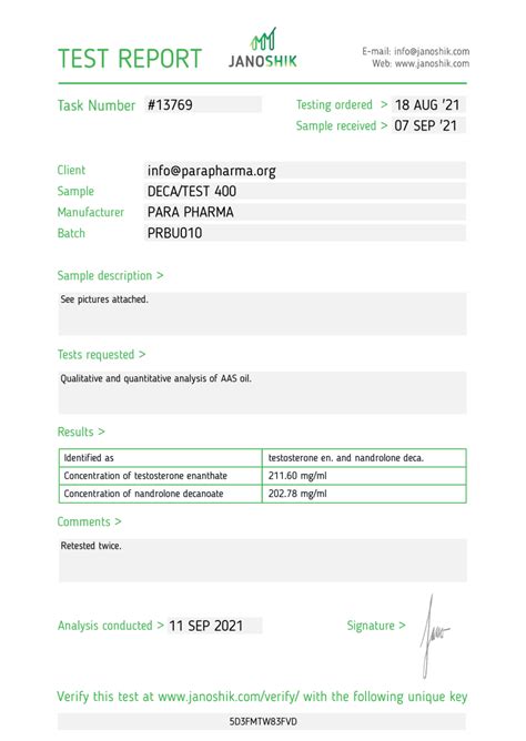 Test Deca-साठीचा प्रतिमा निकाल