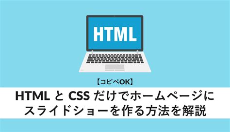 CSS Ade HTML に対する画像結果