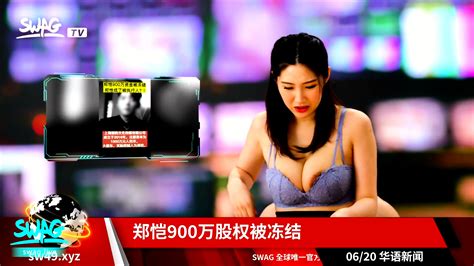 Image result for News Anchor X