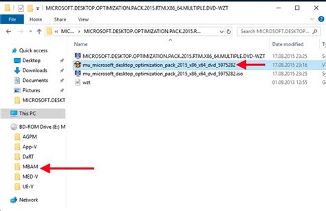 MBAM BitLocker に対する画像結果
