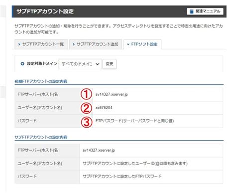 FileZilla Server Setup 1.0.1 に対する画像結果