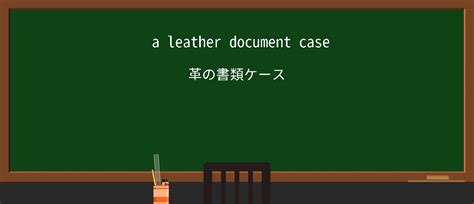 Old Notebook Case File に対する画像結果
