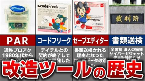 Command Geek Mods に対する画像結果