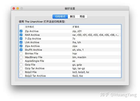 File Extractor Mac に対する画像結果