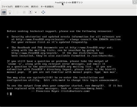 DOSBox in Feebsd に対する画像結果