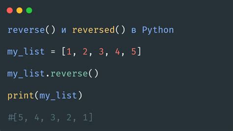 Toradh íomhá ar Reverse Formula in Python