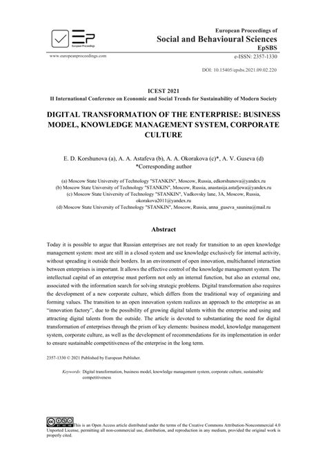 Image result for Knowledge Management System Digital Transformation