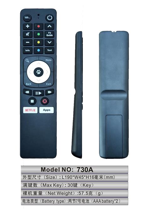 BT Vision Remote Control に対する画像結果