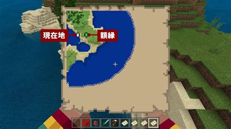 Image result for Minecraft Win Map