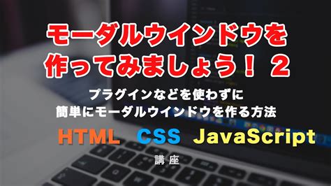 HTML Window に対する画像結果