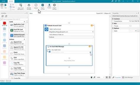 UI Path Studio Interface に対する画像結果