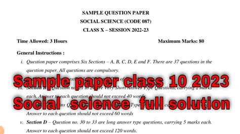 10th CBSE Science Question Paper-এর ছবি ফলাফল