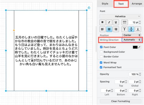Image result for How to Right in Script