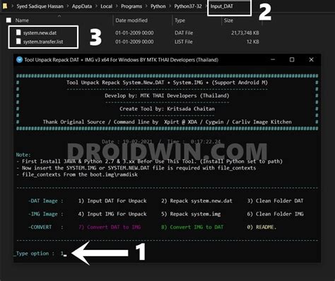 Toradh íomhá ar Dat File Unpack