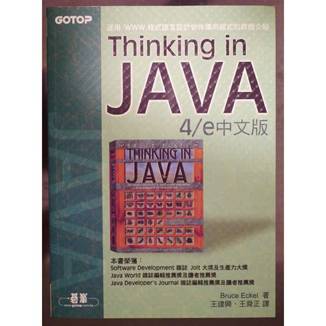 Think Java Book に対する画像結果