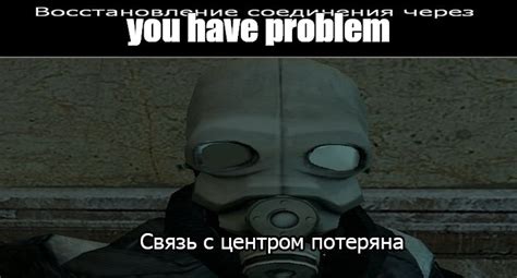Image result for We Have a Problem Meme