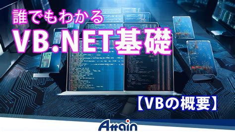 VB.NET Features に対する画像結果
