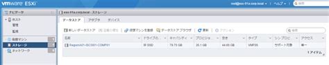 vSphere Client 6.5 に対する画像結果