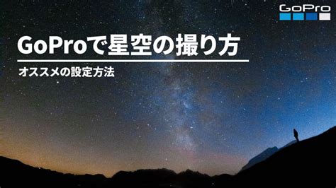 Image result for How to Update GoPro 8