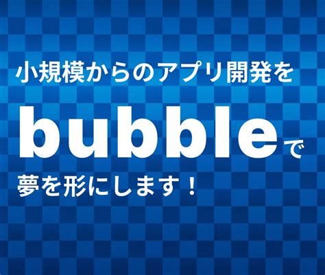 Programing Buble に対する画像結果