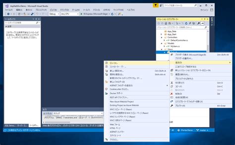 Asp.net MVC Projects に対する画像結果