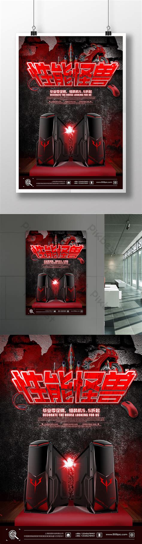 Image result for Machine Poster Design