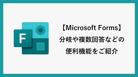 Microsoft Web Forms に対する画像結果