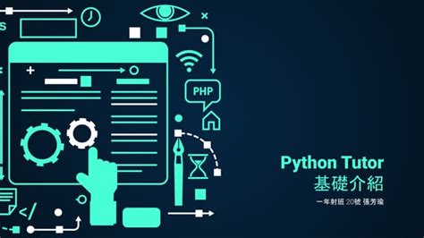 Python Instructor Lib 的图像结果