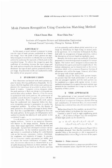 Pattern Matching Image Correlation に対する画像結果