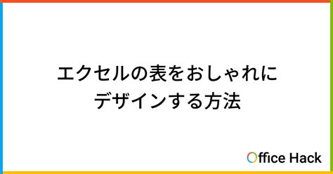 Moder Excel Designs に対する画像結果