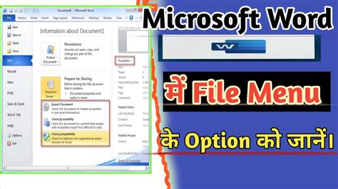 Image result for Microsoft File Menu