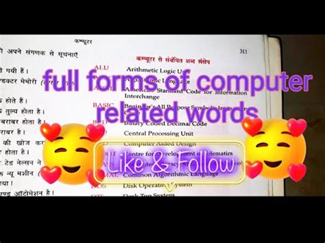 Afbeeldingsresultaten voor Full Form of Computer Related Words